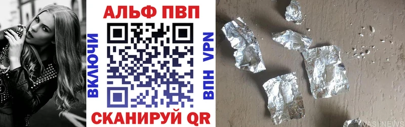 Alpha-PVP крисы CK  купить наркотик  кракен сайт  Белоусово 