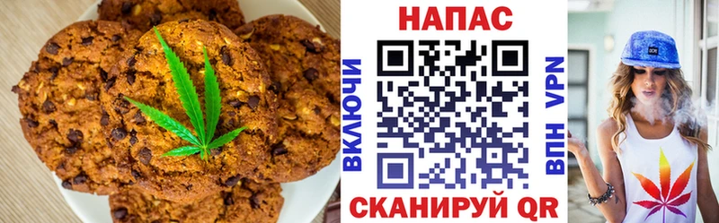 хочу наркоту  Белоусово  Печенье с ТГК марихуана 