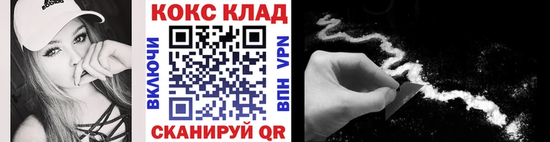 Cocaine Fish Scale  Белоусово 