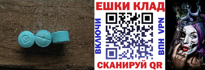 где купить наркоту  Белоусово  ЭКСТАЗИ 250 мг 