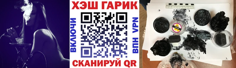 ГАШИШ AMNESIA HAZE  shop Telegram  Белоусово  где можно купить  