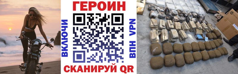 купить  сайты  Белоусово  ГЕРОИН Heroin 