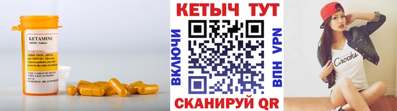 магазин продажи наркотиков  Белоусово  Кетамин VHQ 