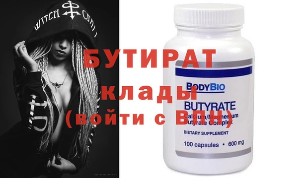 винт Осташков