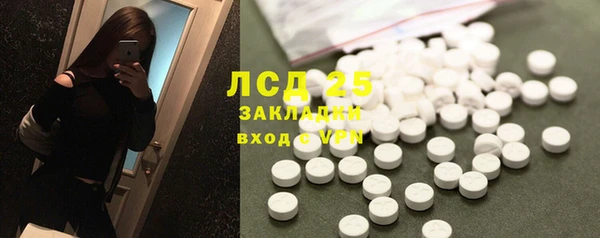каннабис Осинники