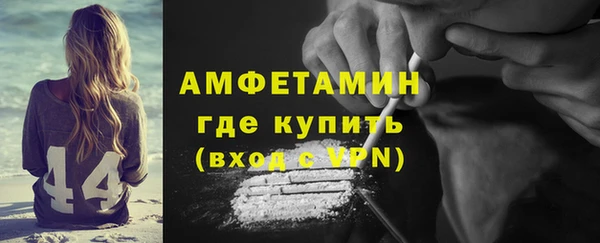 альфа пвп VHQ Алзамай