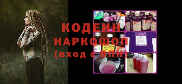 mix Абинск