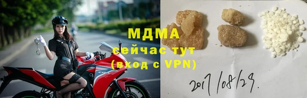 эйфоретик Абаза