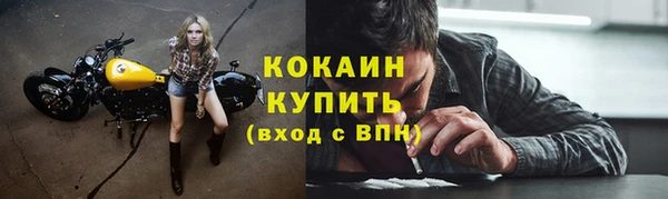 эйфоретик Абаза