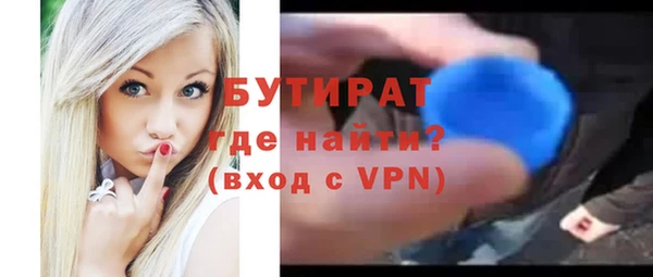 каннабис Осинники