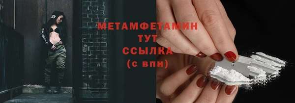 каннабис Осинники