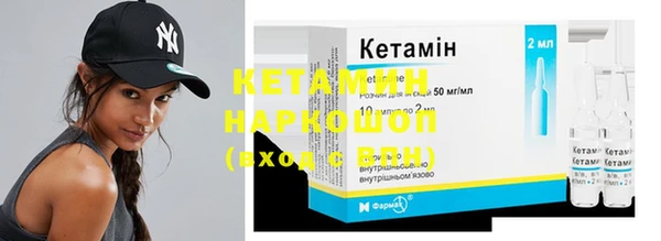 каннабис Осинники