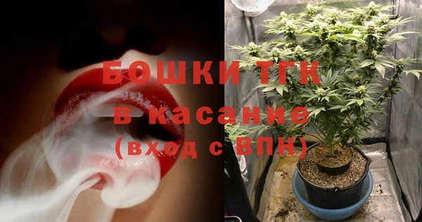 каннабис Осинники