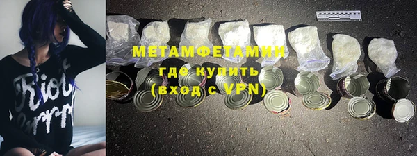 каннабис Осинники