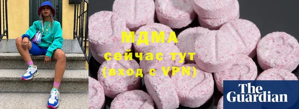 эйфоретик Абаза