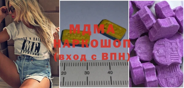 эйфоретик Абаза