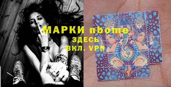 альфа пвп VHQ Алзамай