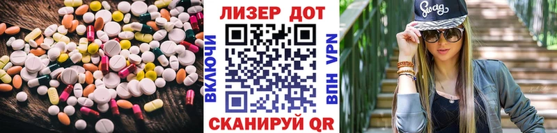 LSD-25 экстази кислота кракен Белоусово