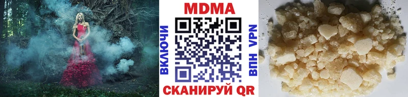 MDMA кристаллы  Белоусово 