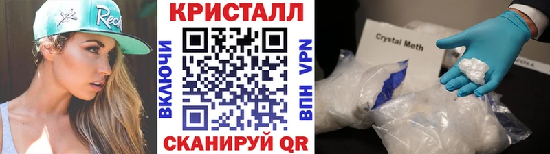 купить закладку Белоусово Первитин винт