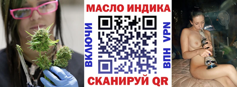 ТГК жижа  Белоусово 